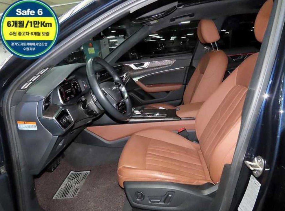 아우디 A6 45 TFSI 콰트로 프리미엄