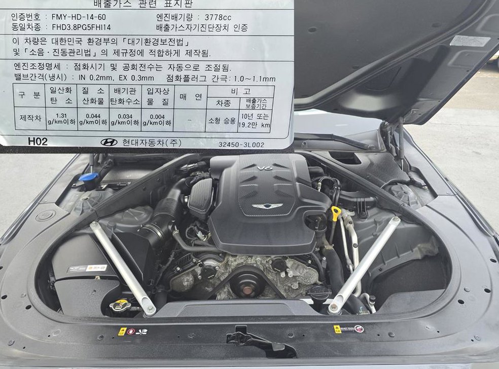 제네시스 EQ900 3.8 GDI 사진 7
