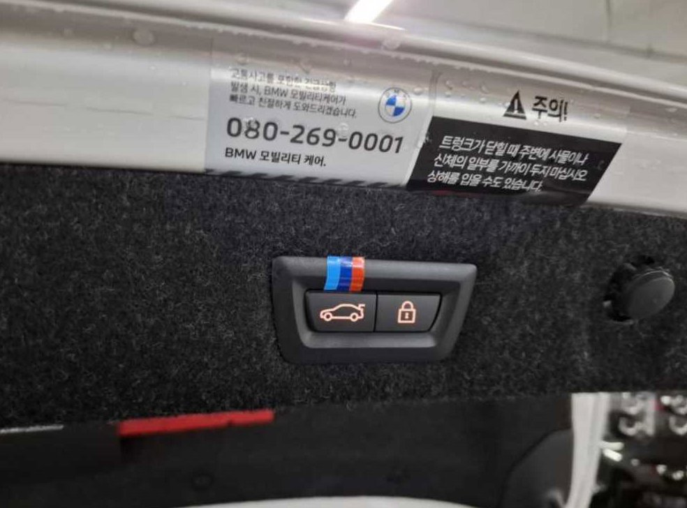 BMW 5시리즈 530i M 스포츠 사진 13