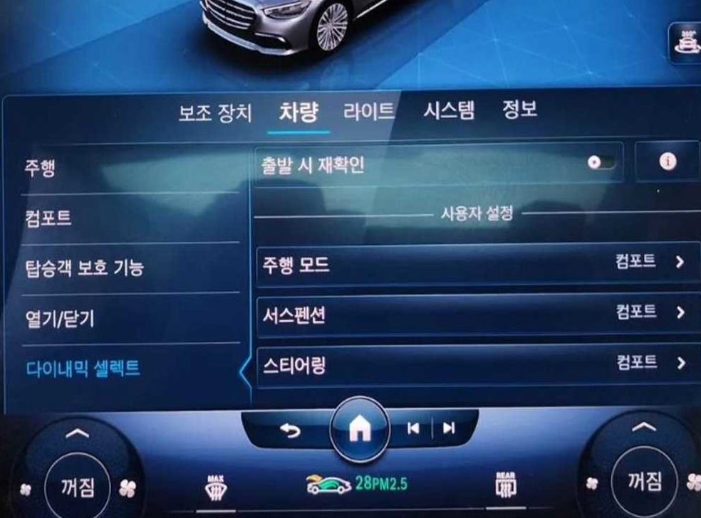 벤츠 S 클래스 S350 d 사진 16