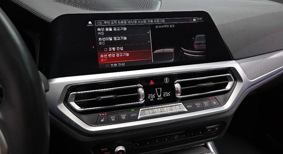 BMW 3시리즈 M340i 사진 17