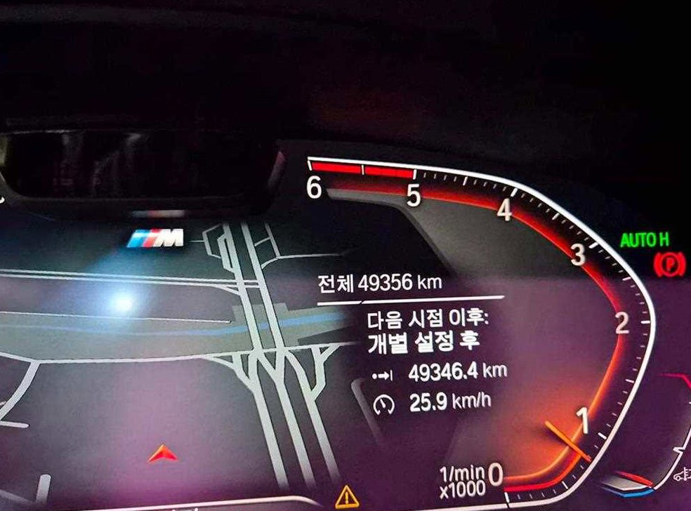 BMW 5시리즈 523d M 스포츠 사진 9