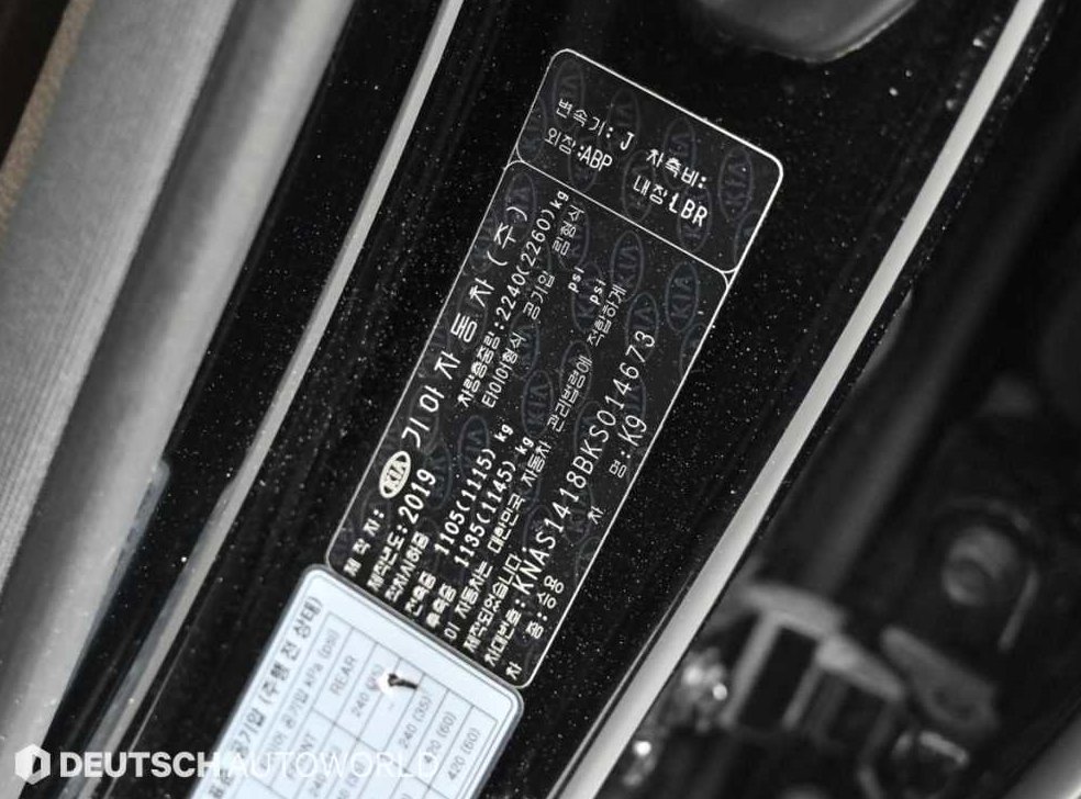 기아 K9 3.8 GDI 2WD 사진 20