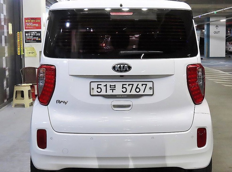 기아 레이 프레스티지 사진 5
