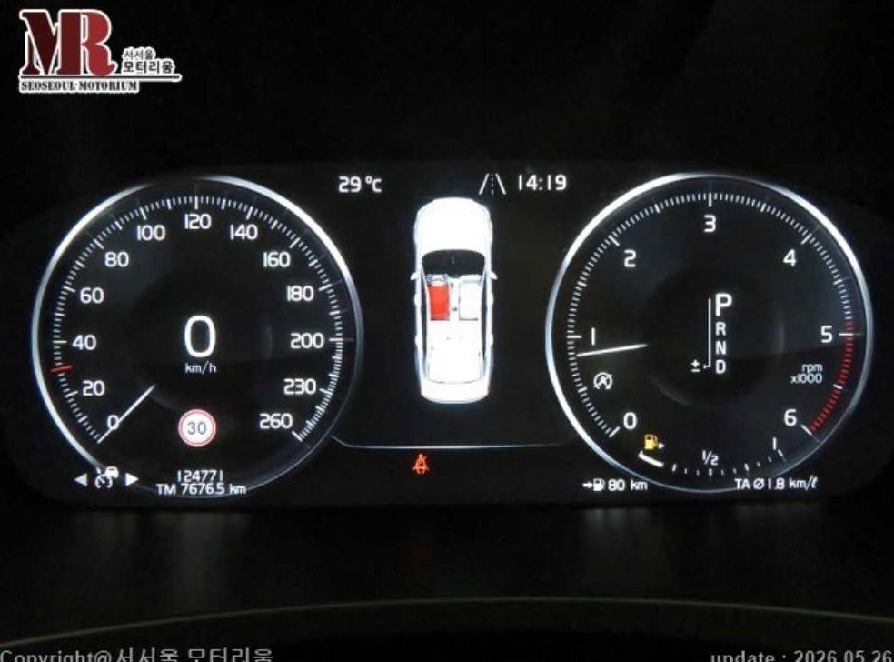 볼보 S90 D5 AWD 모멘텀 사진 9