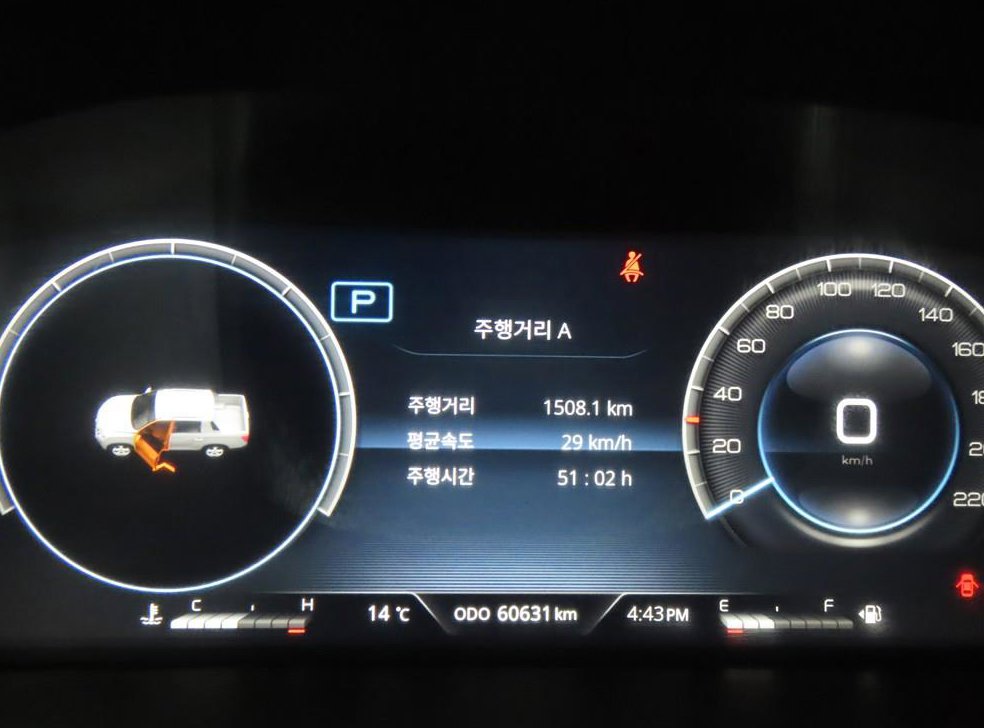차량 이미지