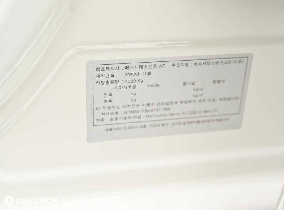 벤츠 GLC 클래스 GLC 220 d 4MATIC 사진 20