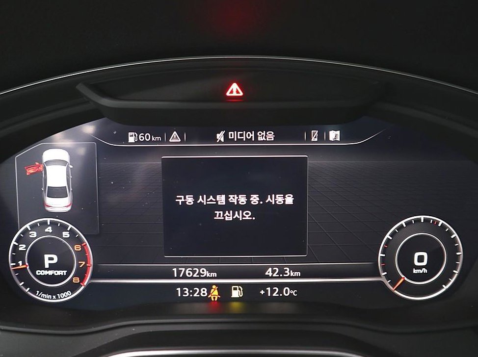 아우디 A4 40 TFSI 프리미엄 사진 7