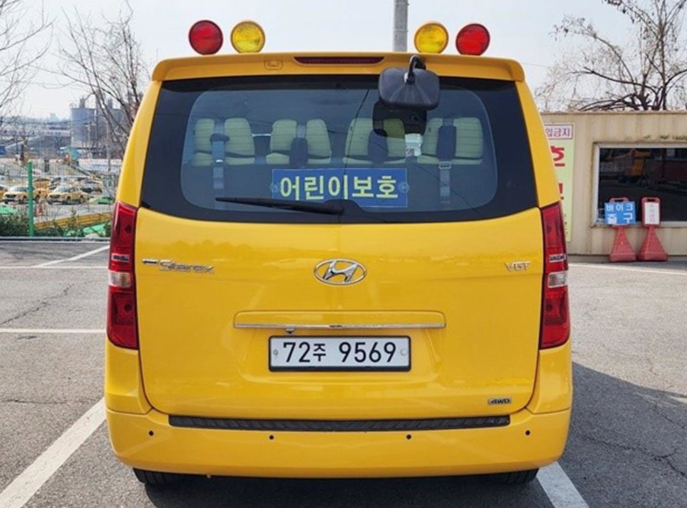 현대 스타렉스 15인승 어린이 버스 사진 4