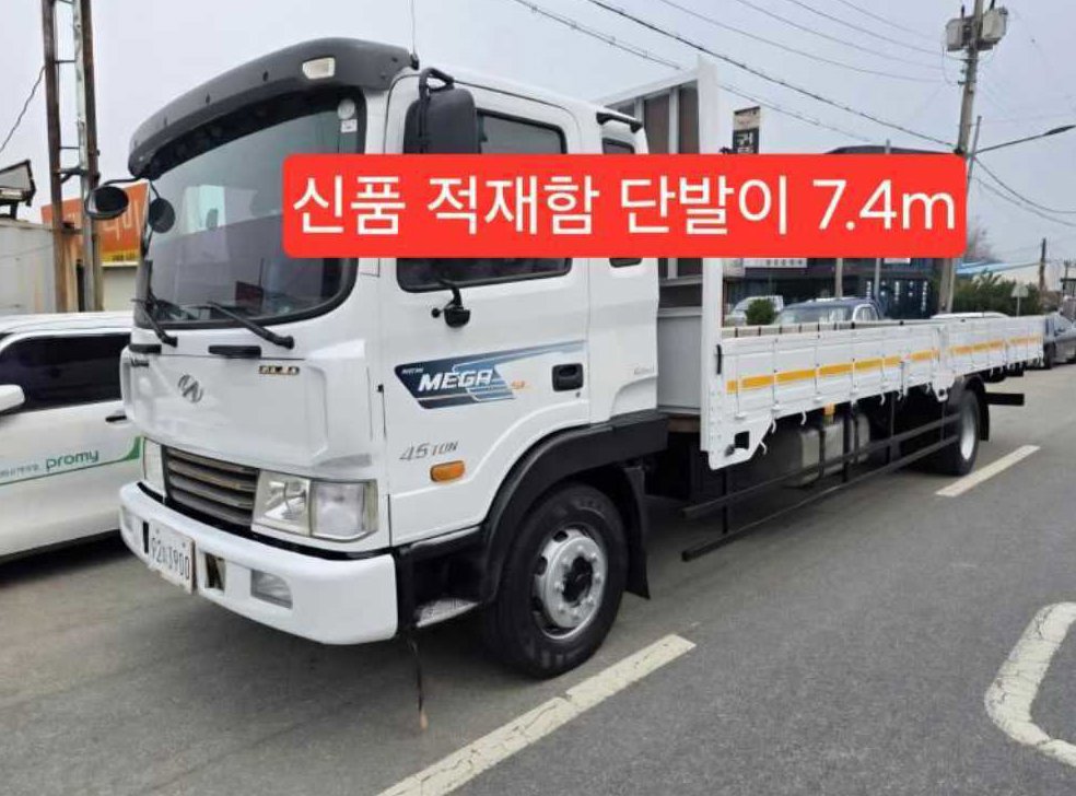 중대형화물 카고 메가트럭4.5톤