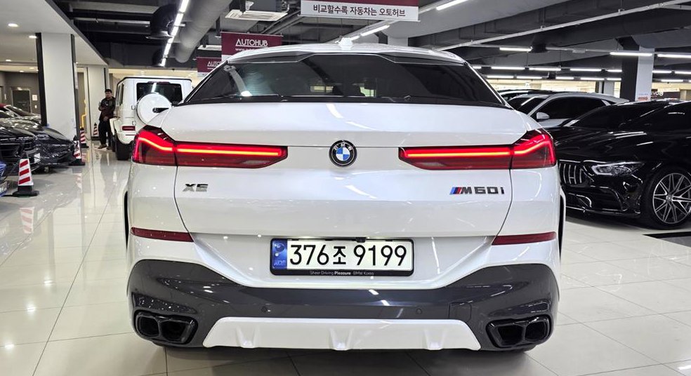 차량 이미지
