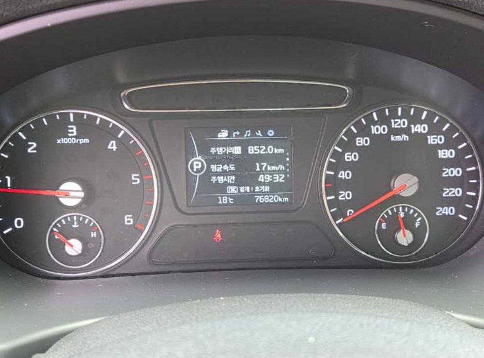 기아 쏘렌토 디젤 2WD 2.2 프레스티지 사진 7