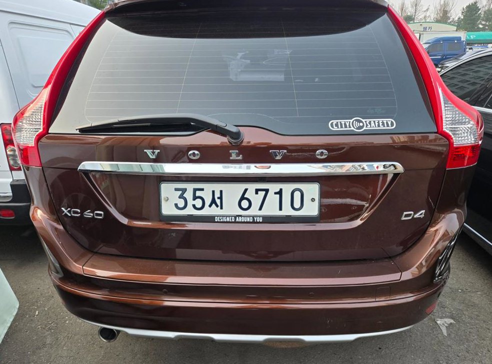 볼보 XC60 D4 사진 2