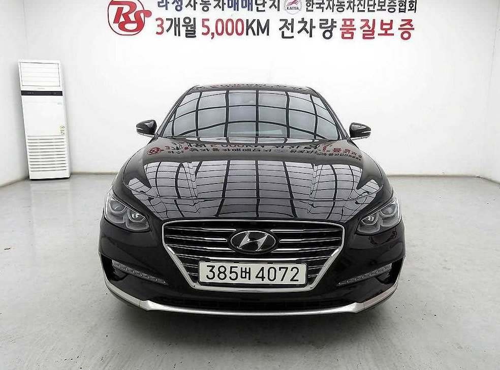 현대 그랜저 익스클루시브 스페셜