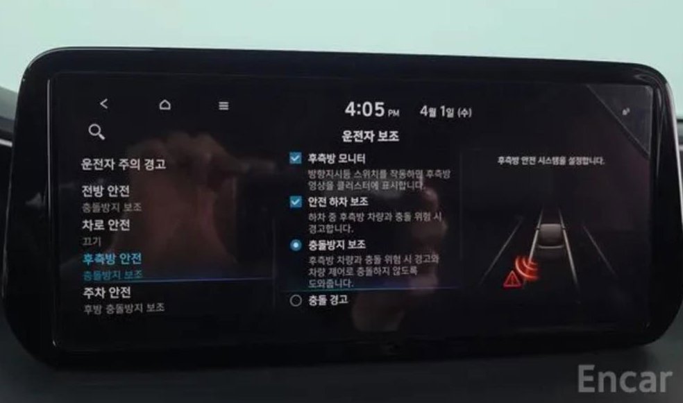 차량 이미지