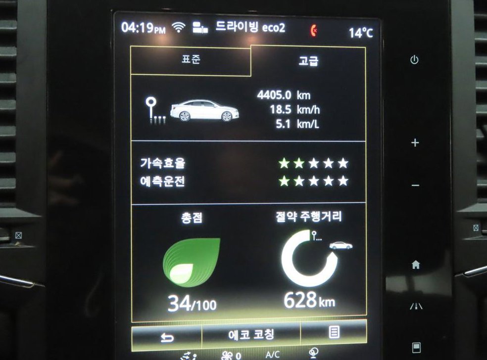 르노코리아(삼성) SM6 LPG 2.0 LPe 사진 8
