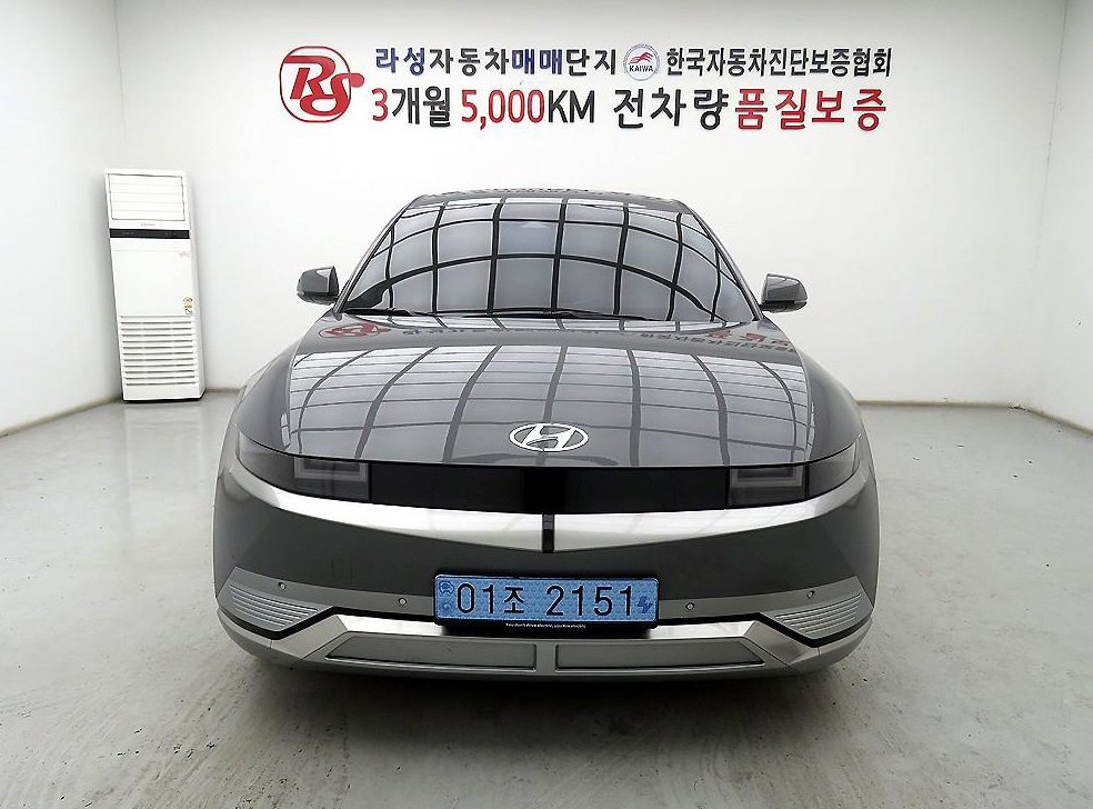 현대 아이오닉 5 롱 레인지