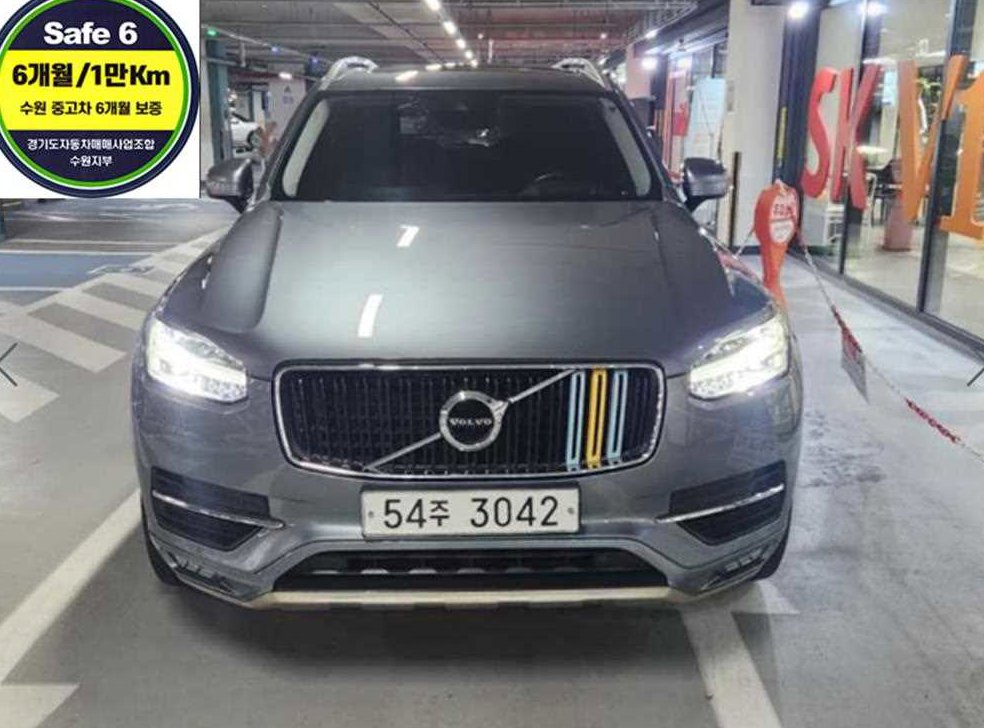 볼보 XC90 2.0 D5 AWD