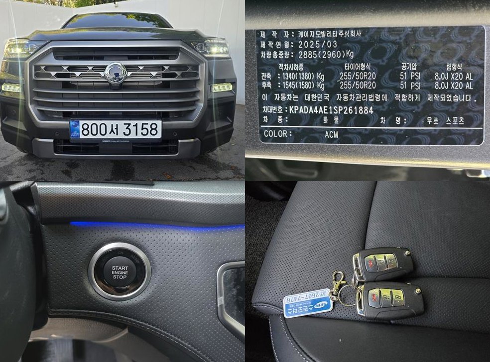 KG모빌리티(쌍용)  무쏘 2.2 4WD 사진 20