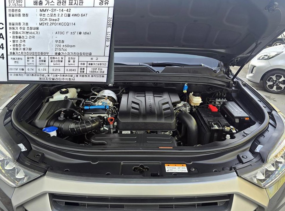 KG모빌리티(쌍용)  무쏘 2.2 4WD 사진 7