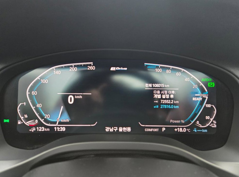 BMW X3 xDrive 30e M 스포츠 사진 20
