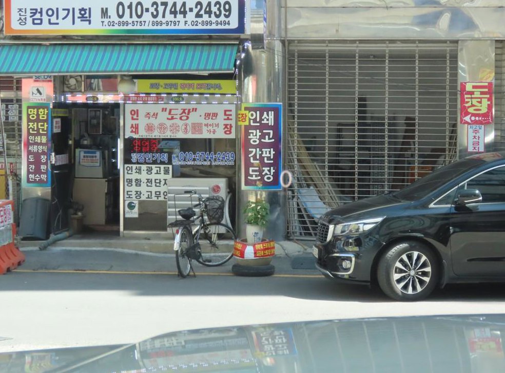 지프 체로키 3.6 L 사진 16