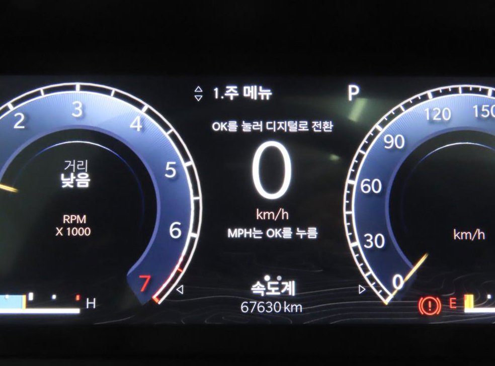 지프 체로키 3.6 L 사진 8