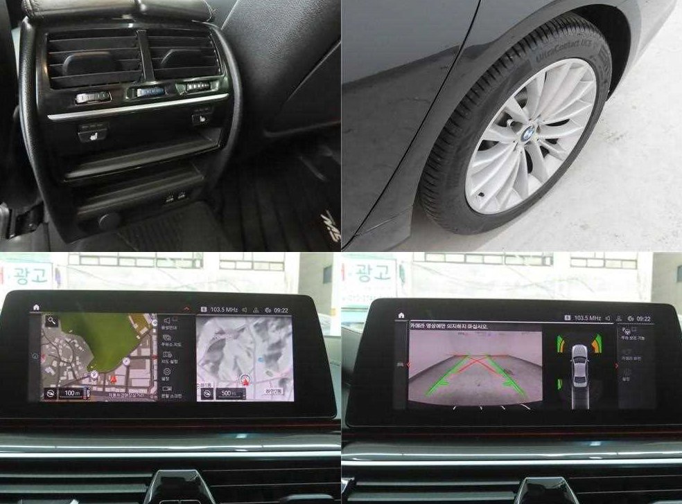 BMW 5시리즈 520d xDrive 럭셔리 플러스 사진 19