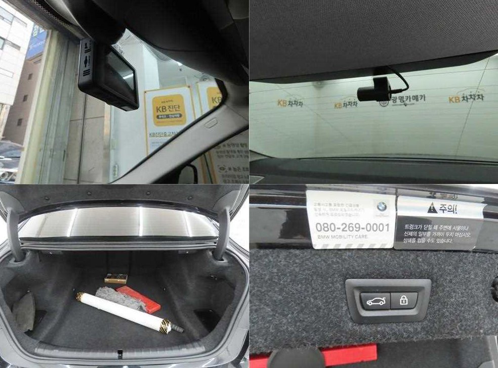 BMW 5시리즈 520d xDrive 럭셔리 플러스 사진 20