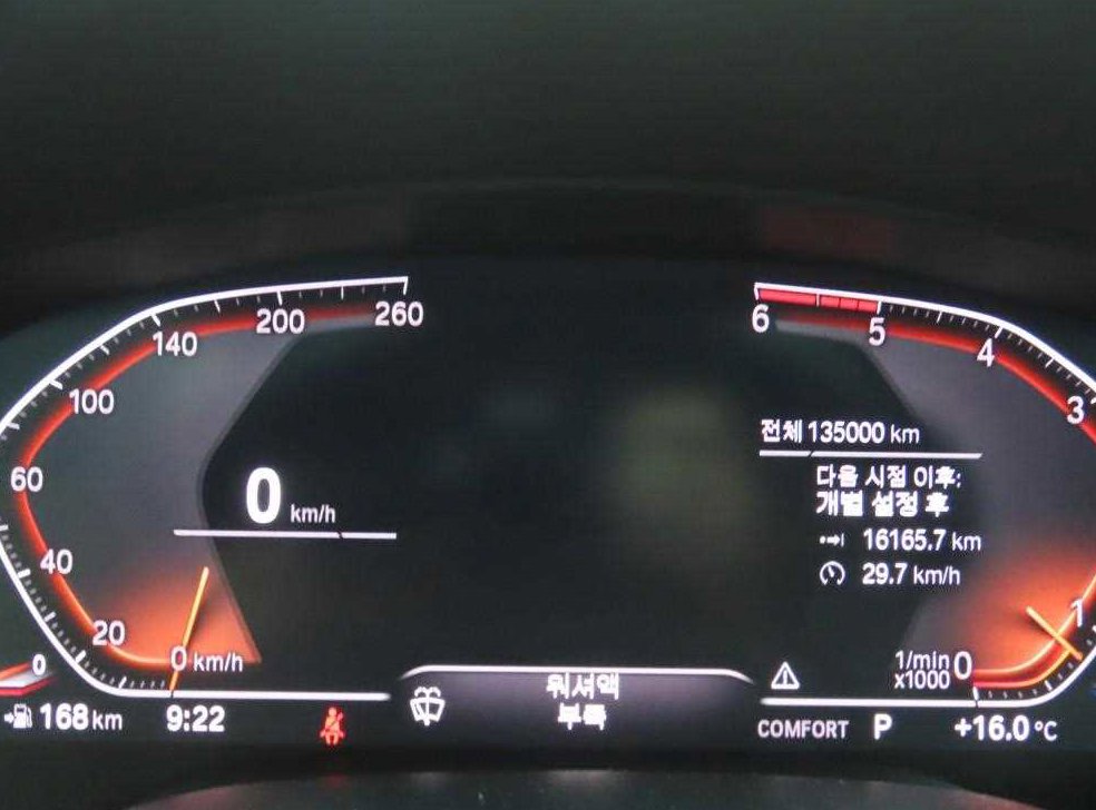 BMW 5시리즈 520d xDrive 럭셔리 플러스 사진 8