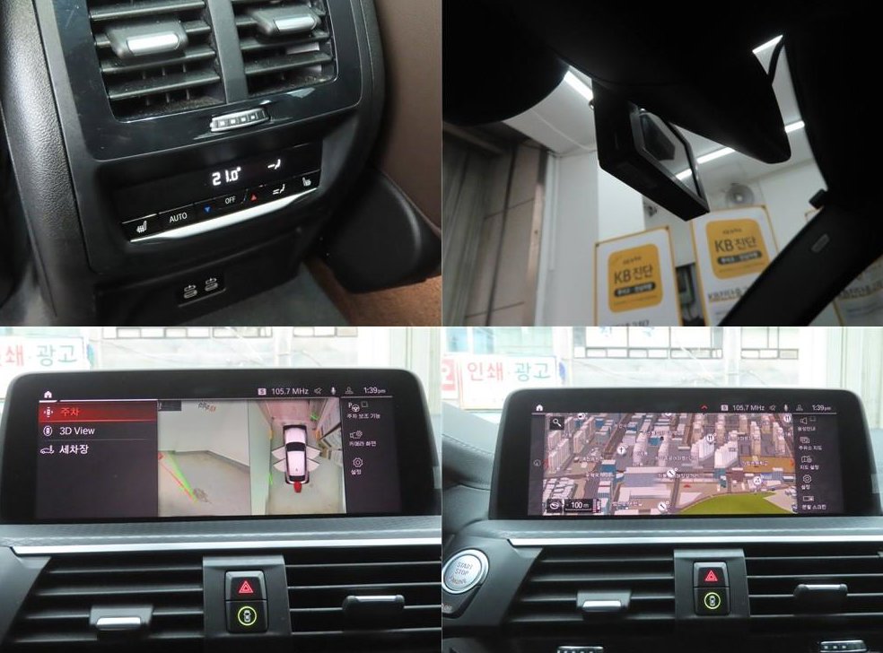 BMW X4 xDrive 20i M 스포츠 X 사진 19