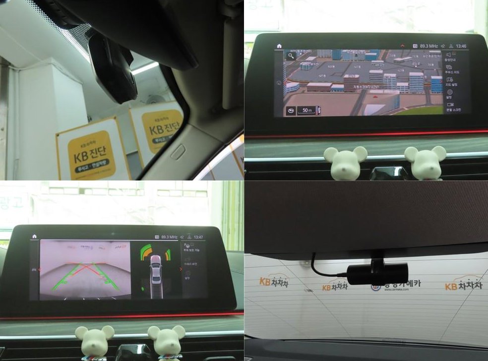 BMW 5시리즈 520d 럭셔리 플러스 사진 19