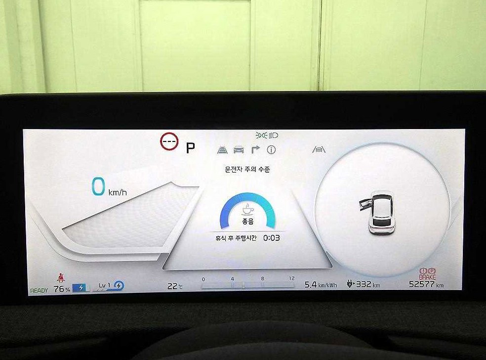 기아 EV6 롱레인지 사진 13