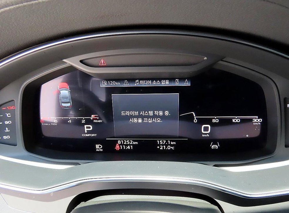 아우디 A6 45 TFSI 프리미엄 사진 9