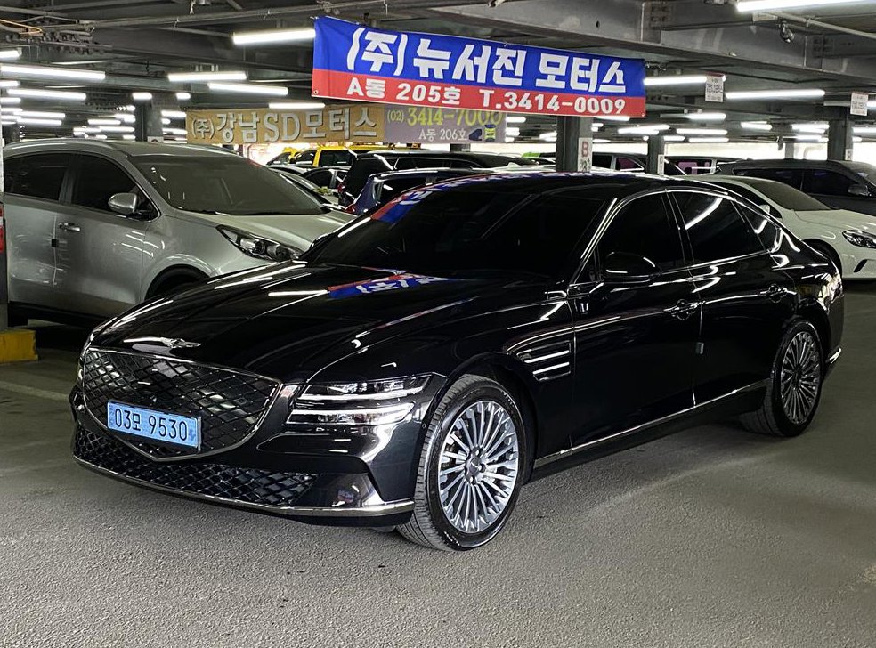 제네시스 G80 일렉트리파이드