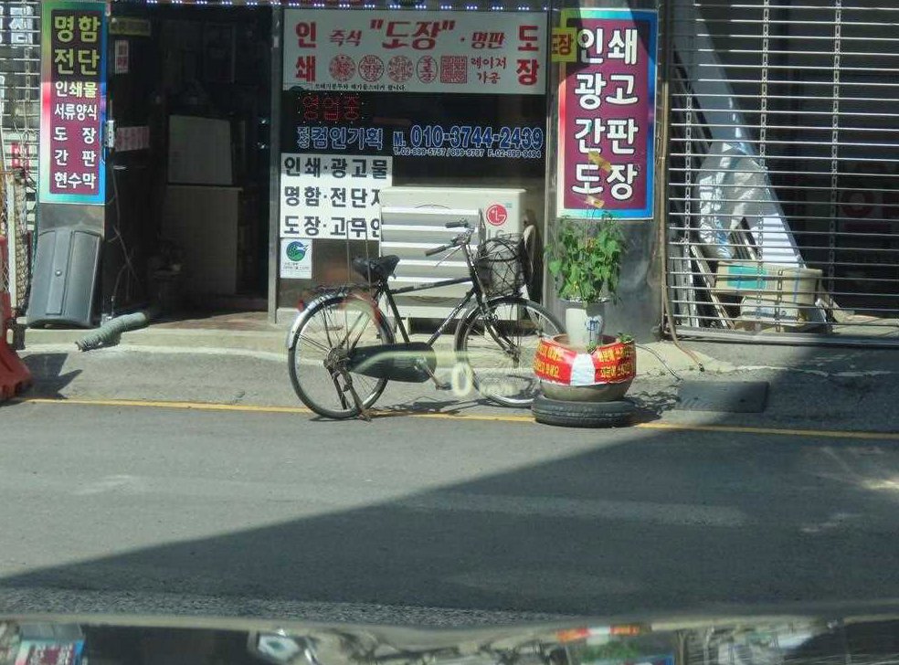 BMW 5시리즈 540i xDrive 럭셔리 플러스 사진 14