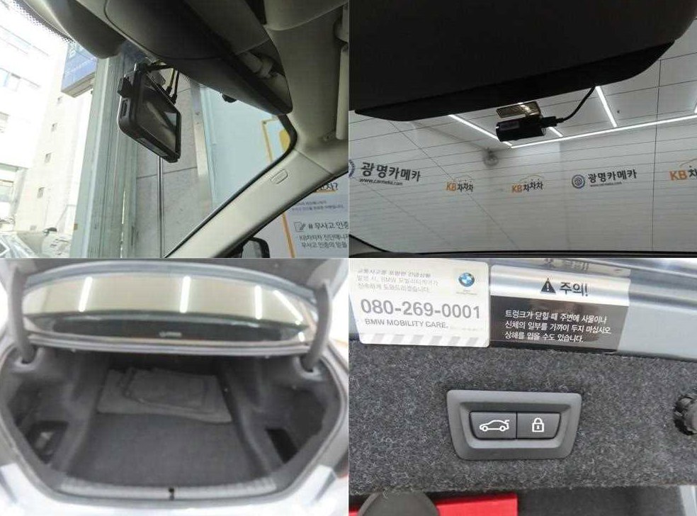BMW 5시리즈 540i xDrive 럭셔리 플러스 사진 20