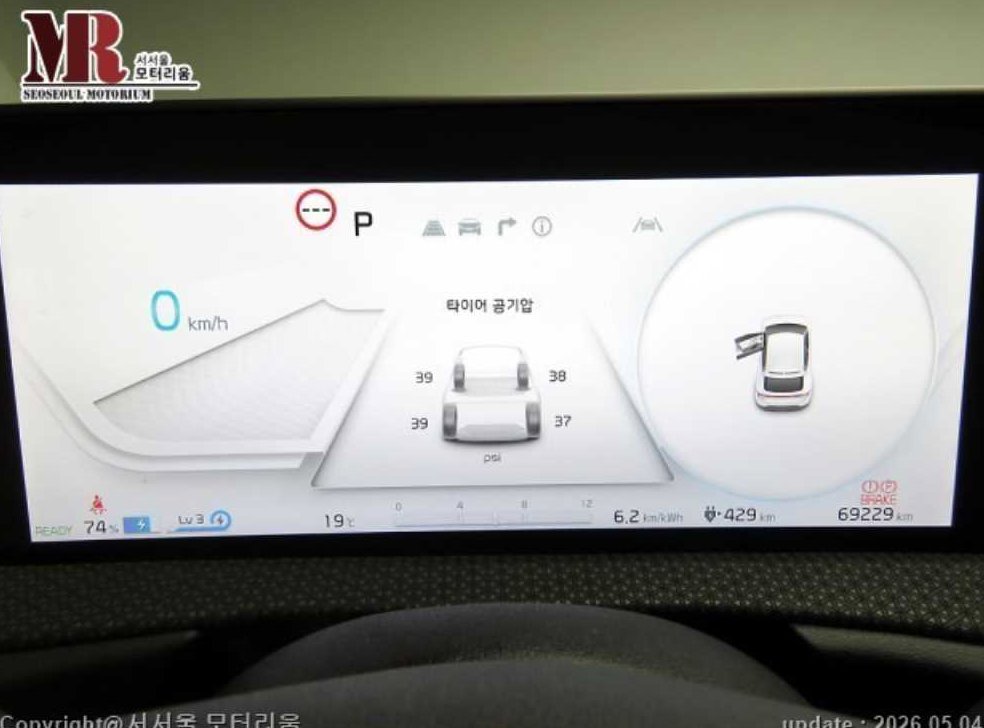 기아 EV6 롱레인지 사진 9