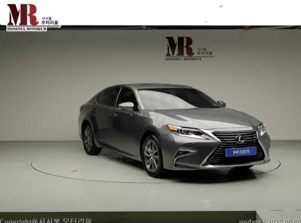 렉서스 ES 슈프림 사진 2