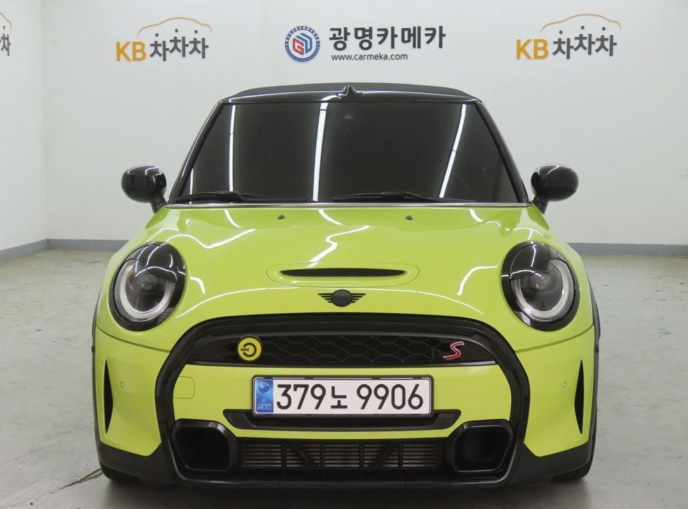 미니 쿠퍼 컨버터블 클래식