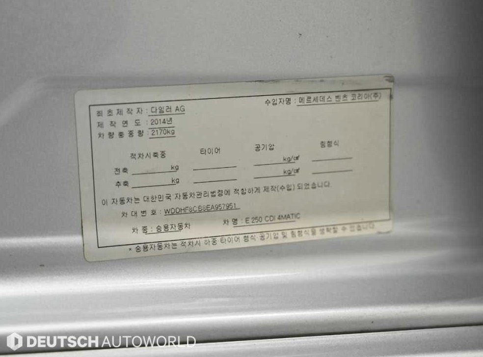 벤츠 E 클래스 E250 CDI 4MATIC 사진 20