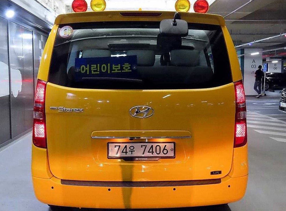 차량 이미지