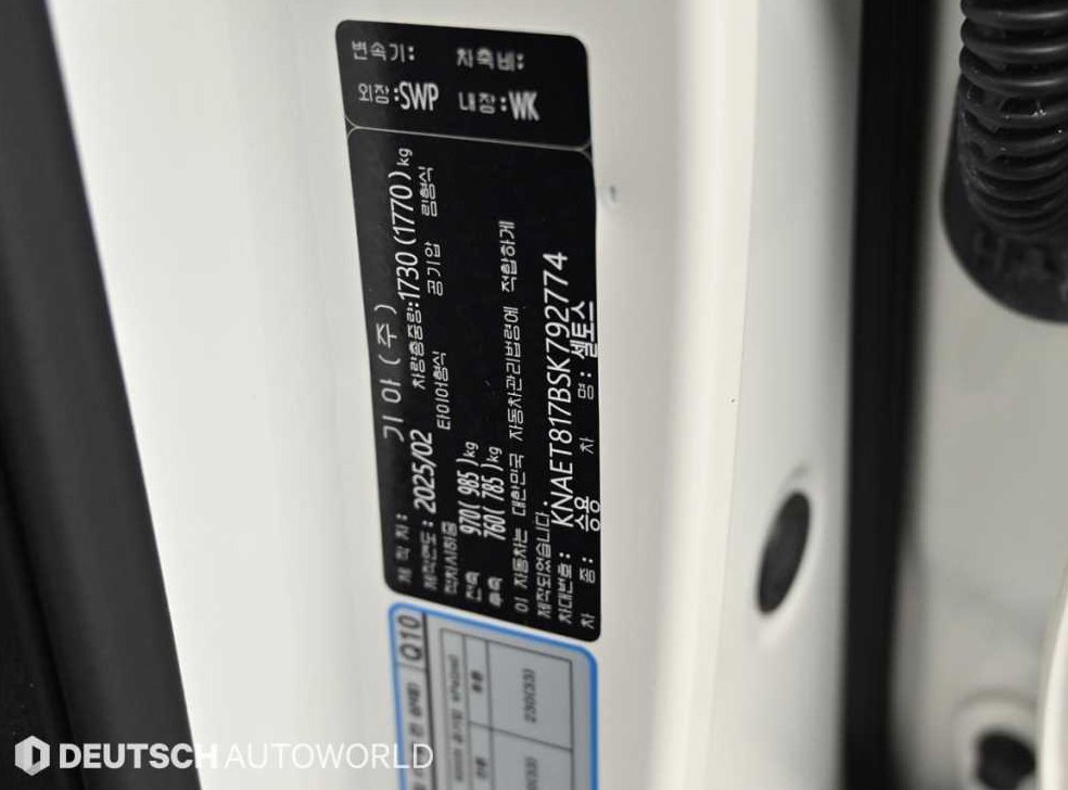 기아 셀토스 가솔린 1.6 터보 2WD 사진 20