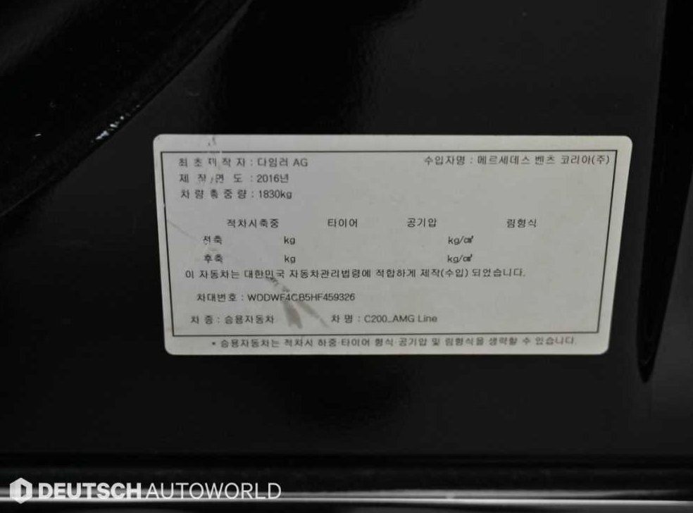 벤츠 C 클래스 C200 AMG LINE 사진 20