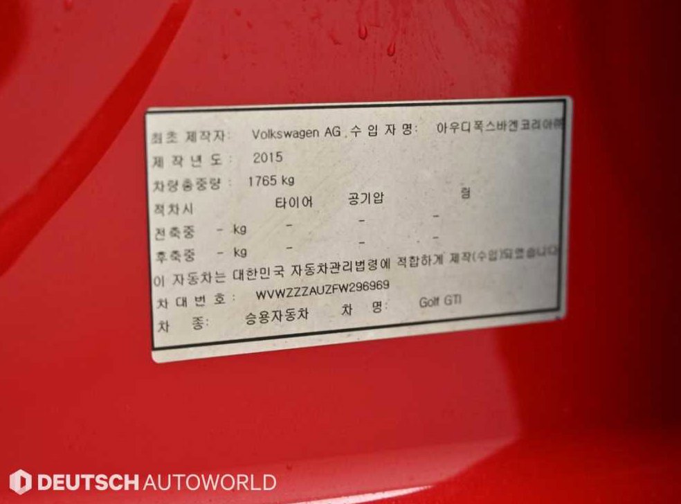 차량 이미지