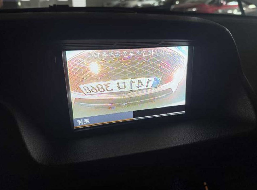 벤츠 E 클래스 E350 쿠페 사진 17