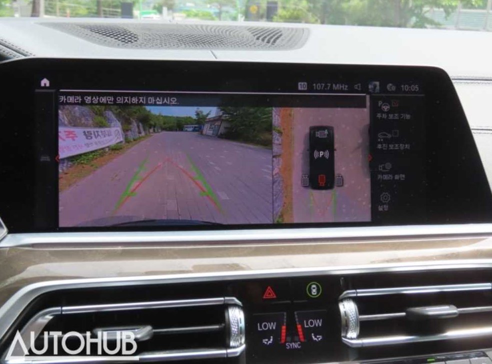 BMW X5 xDrive 30d xLine 사진 10