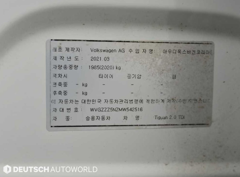 차량 이미지