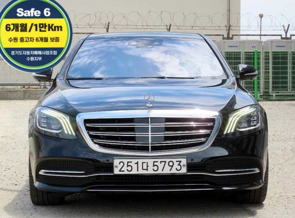 벤츠 S 클래스 S 450L 4MATIC