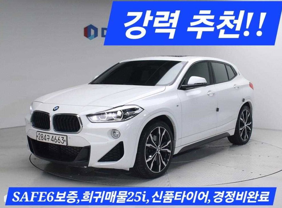 BMW X2 xDrive 25i M 스포츠